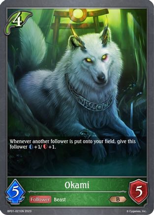 Okami