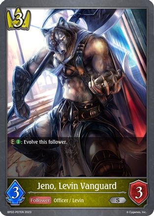 Jeno, Levin Vanguard - P07EN (Foil)