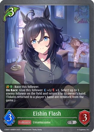 Eishin Flash