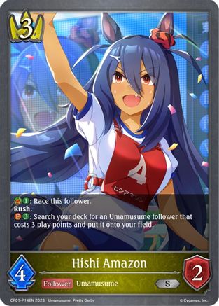 Hishi Amazon - P14EN (Foil)