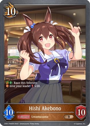 Hishi Akebono - P40EN (Foil)