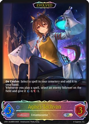 Agnes Tachyon (Evolved) (SL)