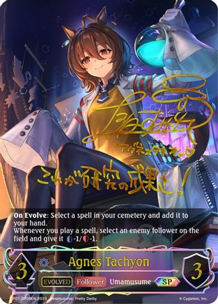 Agnes Tachyon (Evolved) (SP)