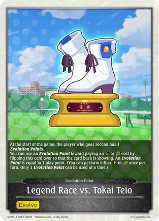 Legend Race vs. Tokai Teio