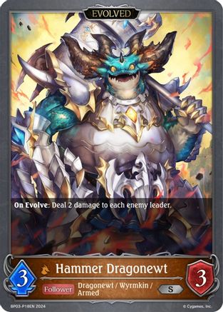 Hammer Dragonewt - P18EN (Foil)