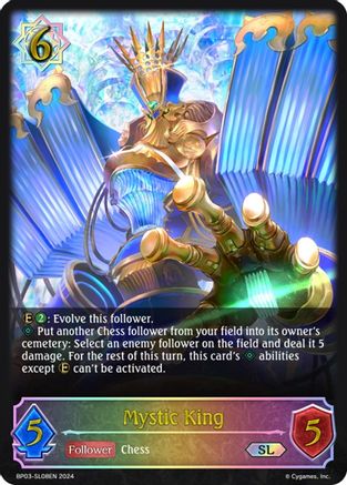 Mystic King (SL)