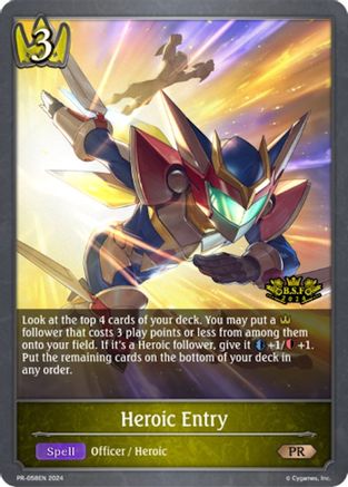Heroic Entry (Spring Fest 2024)