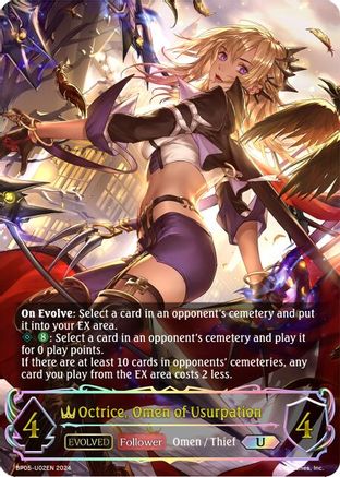 Octrice, Omen of Usurpation (U)