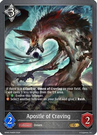 Apostle of Craving (Foil)