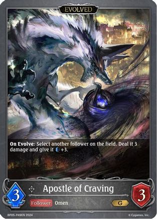 Apostle of Craving (Evolved) (Foil)
