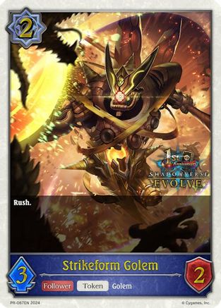 Strikeform Golem (1st Anniversary Stamped)