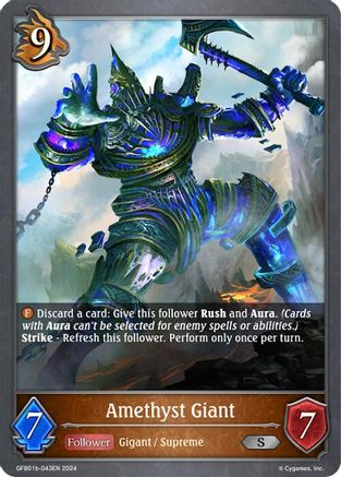 Amethyst Giant
