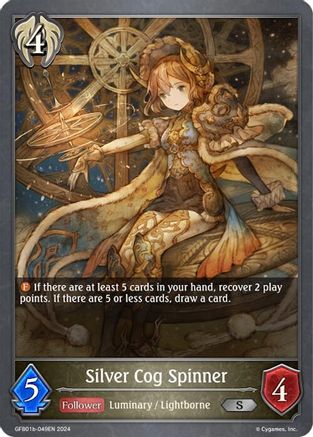 Silver Cog Spinner (GFB01b-049EN)
