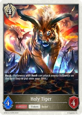 Holy Tiger