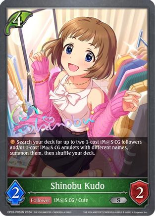 Shinobu Kudo - P05EN (Foil)