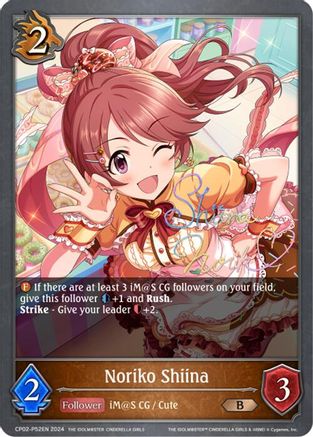 Noriko Shiina - P52EN (Foil)