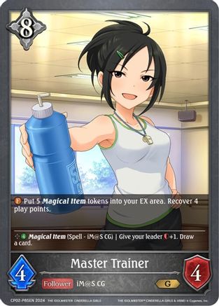 Master Trainer - P85EN (Foil)