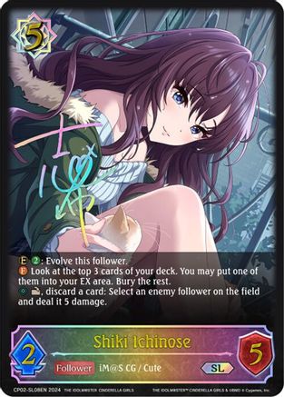 Shiki Ichinose (SL)