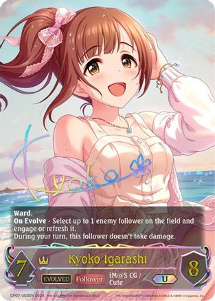 Kyoko Igarashi (Evolved) (U)