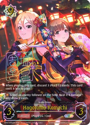Hagoromo Komachi (a) (U)
