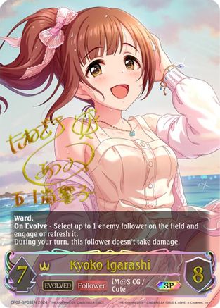 Kyoko Igarashi (Evolved) (SP)