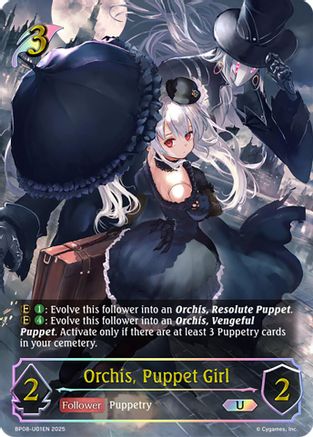 Orchis, Puppet Girl (U)