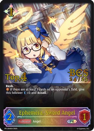 Ephemera, Sword Angel - PR-204EN