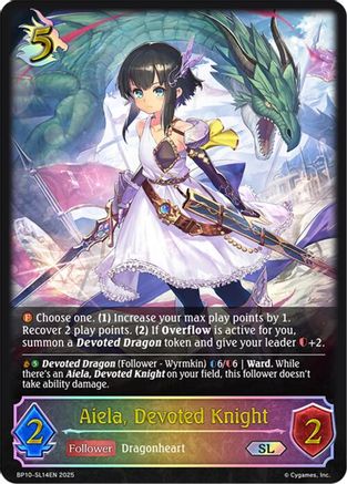 Aiela, Devoted Knight (SL)