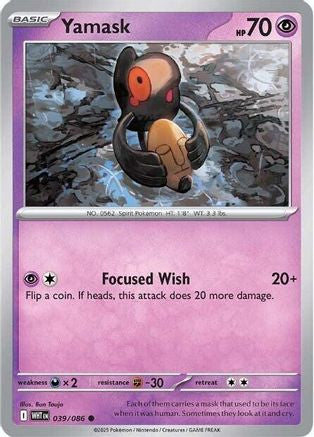 Yamask 036/086 SV White Flare - Common