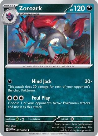 Zoroark 059/086 - Reverse Holofoil SV White Flare - Rare