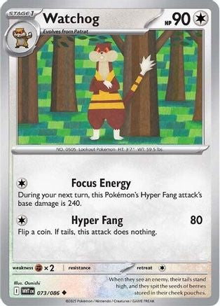 Watchog 071/086 SV White Flare - Uncommon