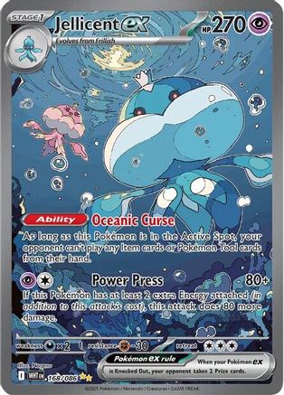 Jellicent ex 170/086 - Holofoil SV White Flare - Special Illustration Rare