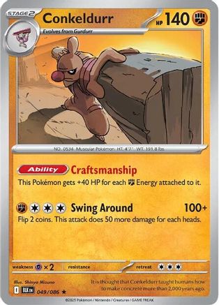 Conkeldurr 052/086 - Reverse Holofoil SV Black Bolt - Rare
