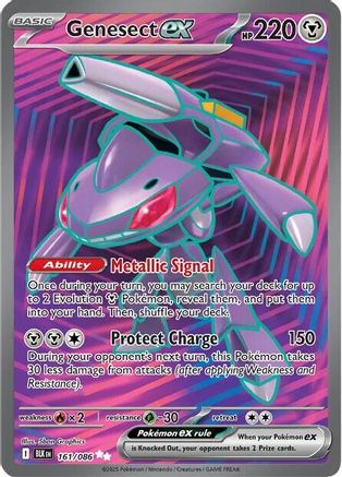 Genesect ex 164/086 - Holofoil SV Black Bolt - Secret Rare