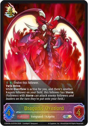 Dragonic Overlord (SL)