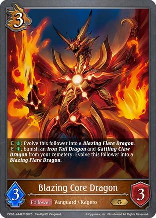 Blazing Core Dragon - P44EN (Foil)