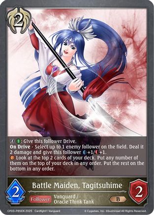 Battle Maiden, Tagitsuhime - P85EN (Foil)