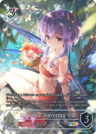Spinaria, Wavering Will (SP) (SP02EN)