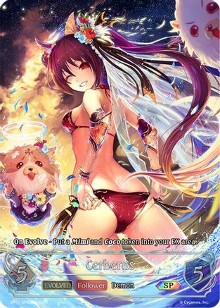 Cerberus (Evolved) (SP)