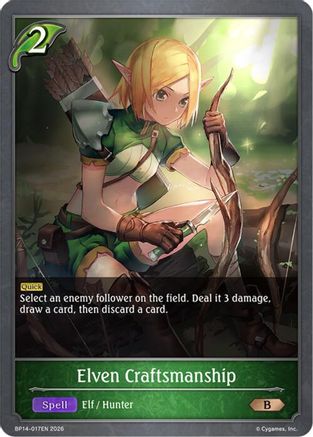 Elven Craftsmanship