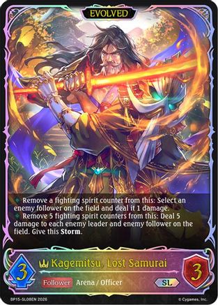 Kagemitsu, Lost Samurai (Evolved) (SL)