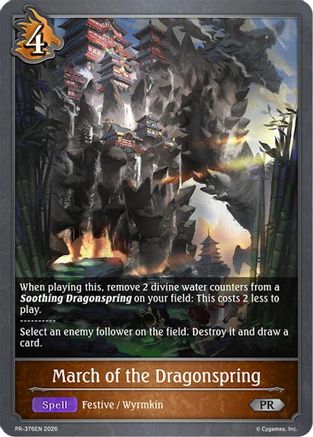 March of the Dragonspring