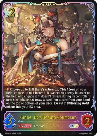 Ginne, Bewitching Courtesan (SL)