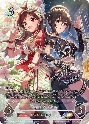 Akari & Akira (SP) (b)