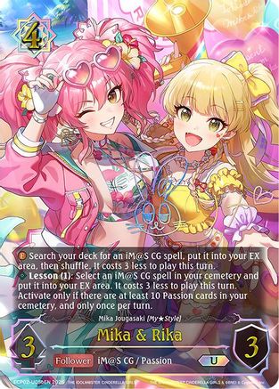 Mika & Rika (U) (b)