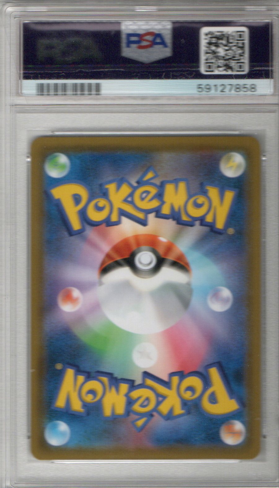 Rollerskater Remix Bout #073 PSA 10