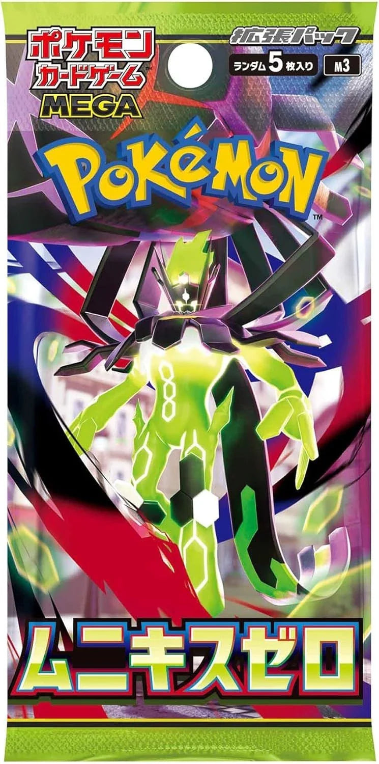 Pokemon Munikis Zero M3 (Japanese) - Booster Pack