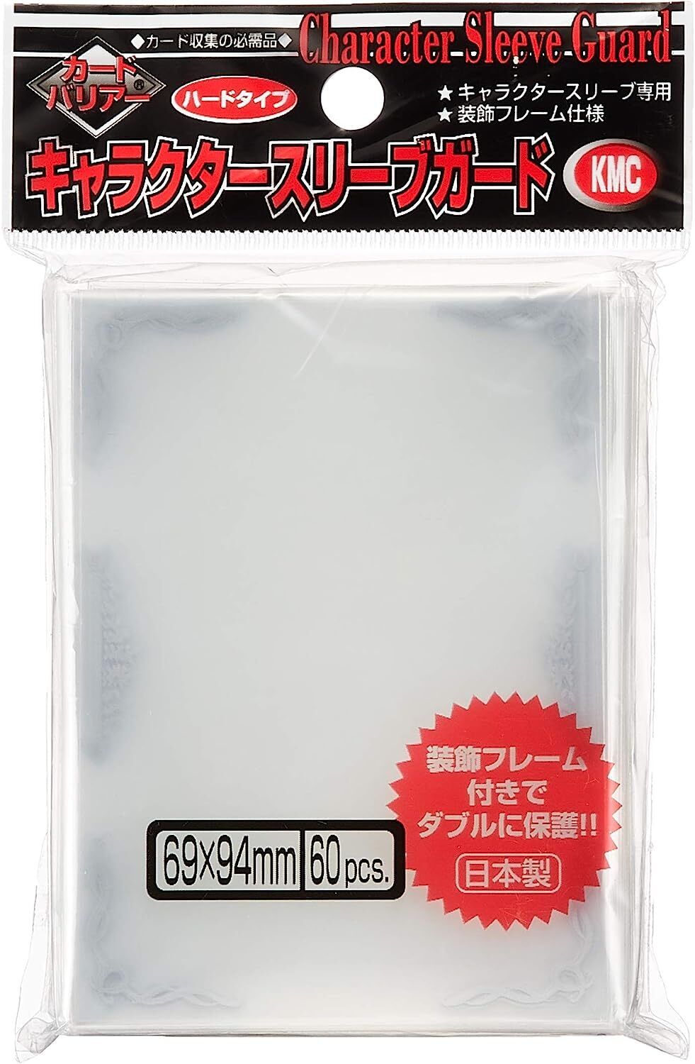 Character Sleeve Guard (Silver) - Standard Size