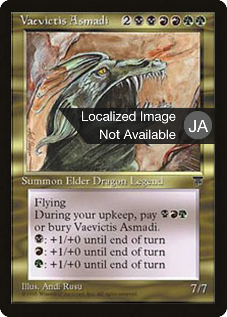 Vaevictis Asmadi  [Chronicles Foreign Black Border]