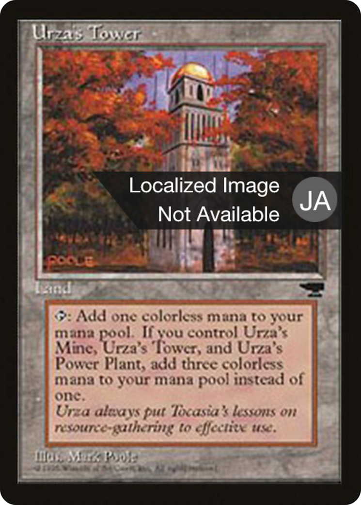 Urza's Tower  [Chronicles Foreign Black Border]